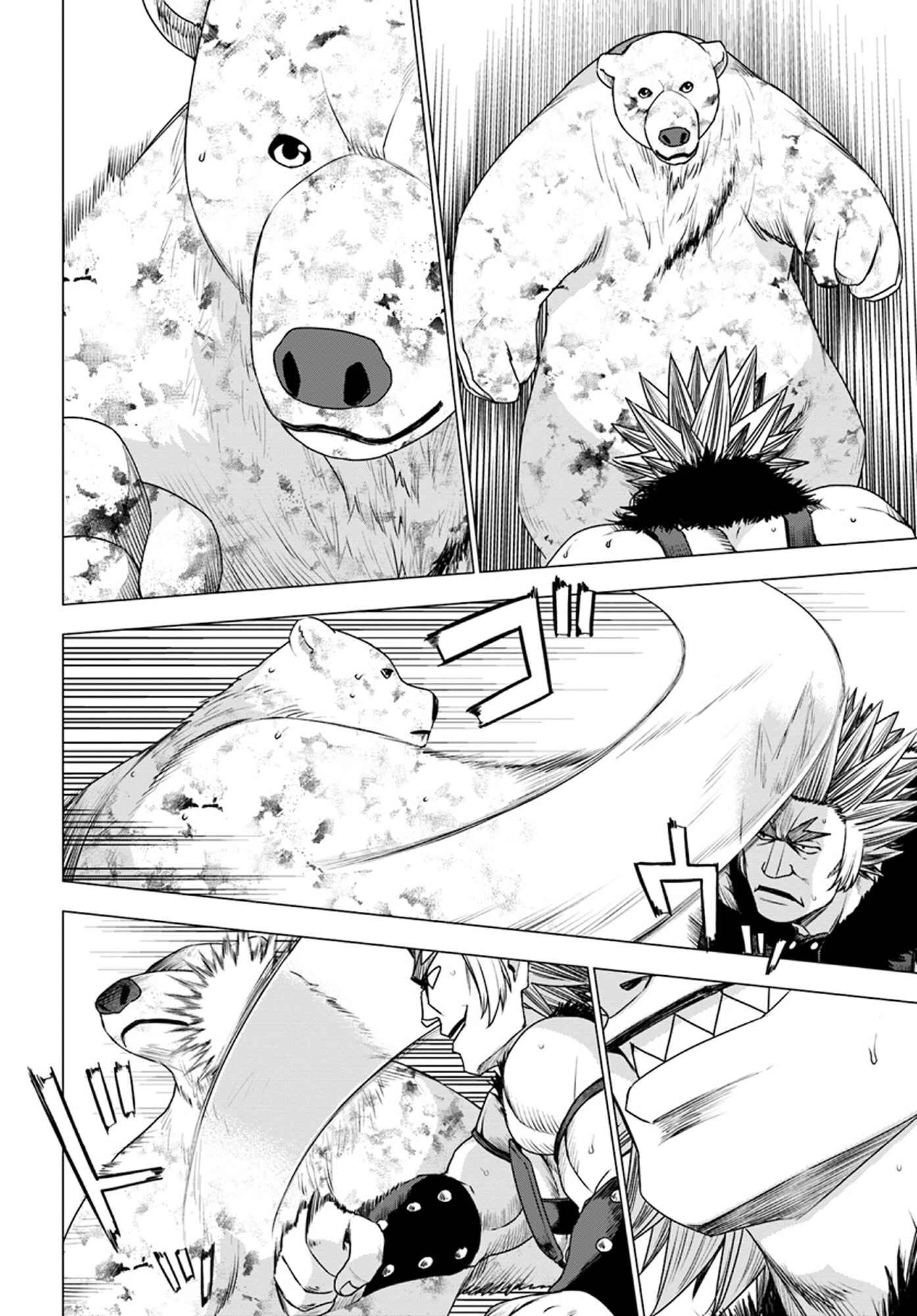 Page 5 Chapter 13 Reincarnated as a Polar Bear: The Legend of How I Became a Forest Guardian