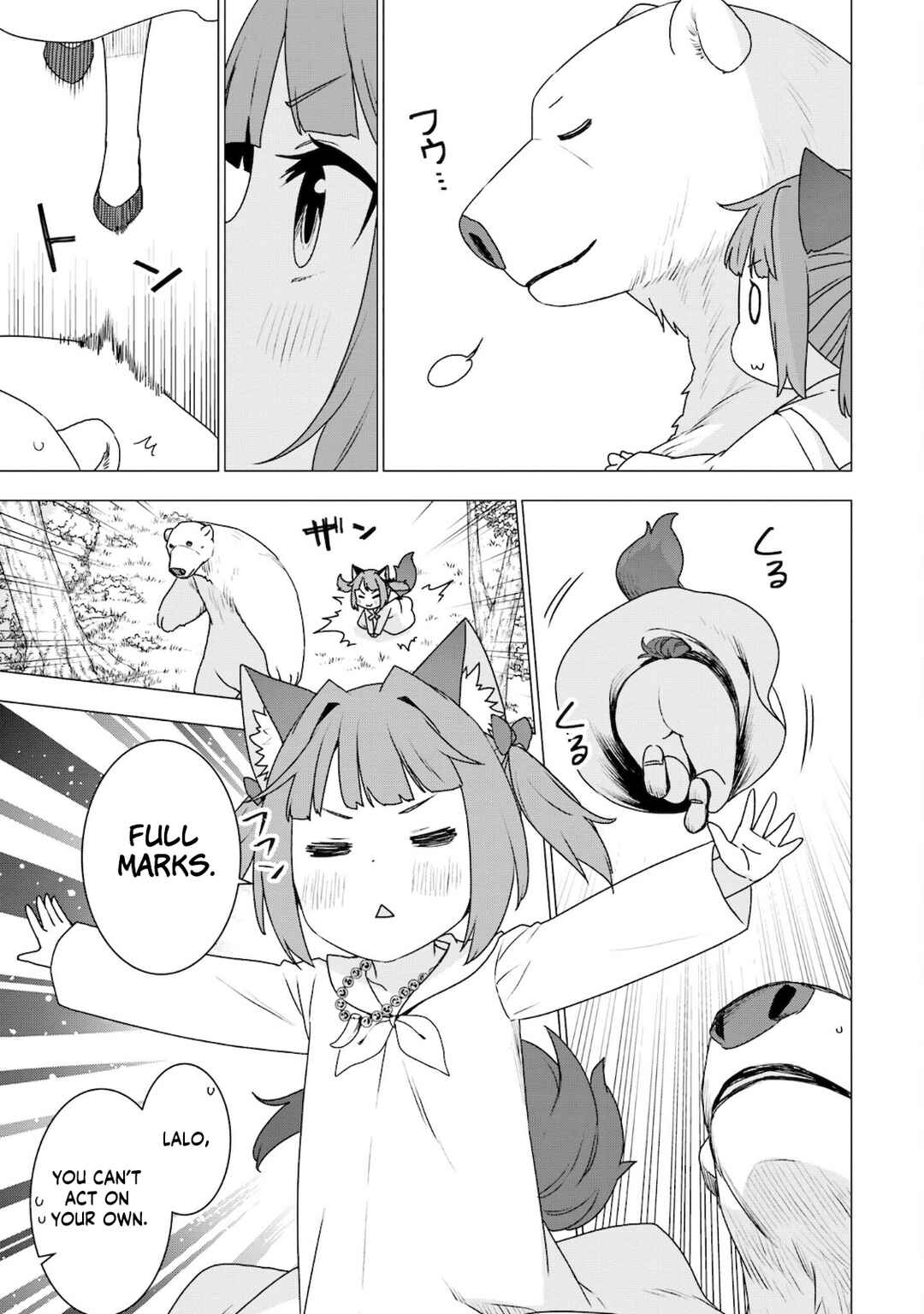 Page 11 Chapter 25 Reincarnated as a Polar Bear: The Legend of How I Became a Forest Guardian