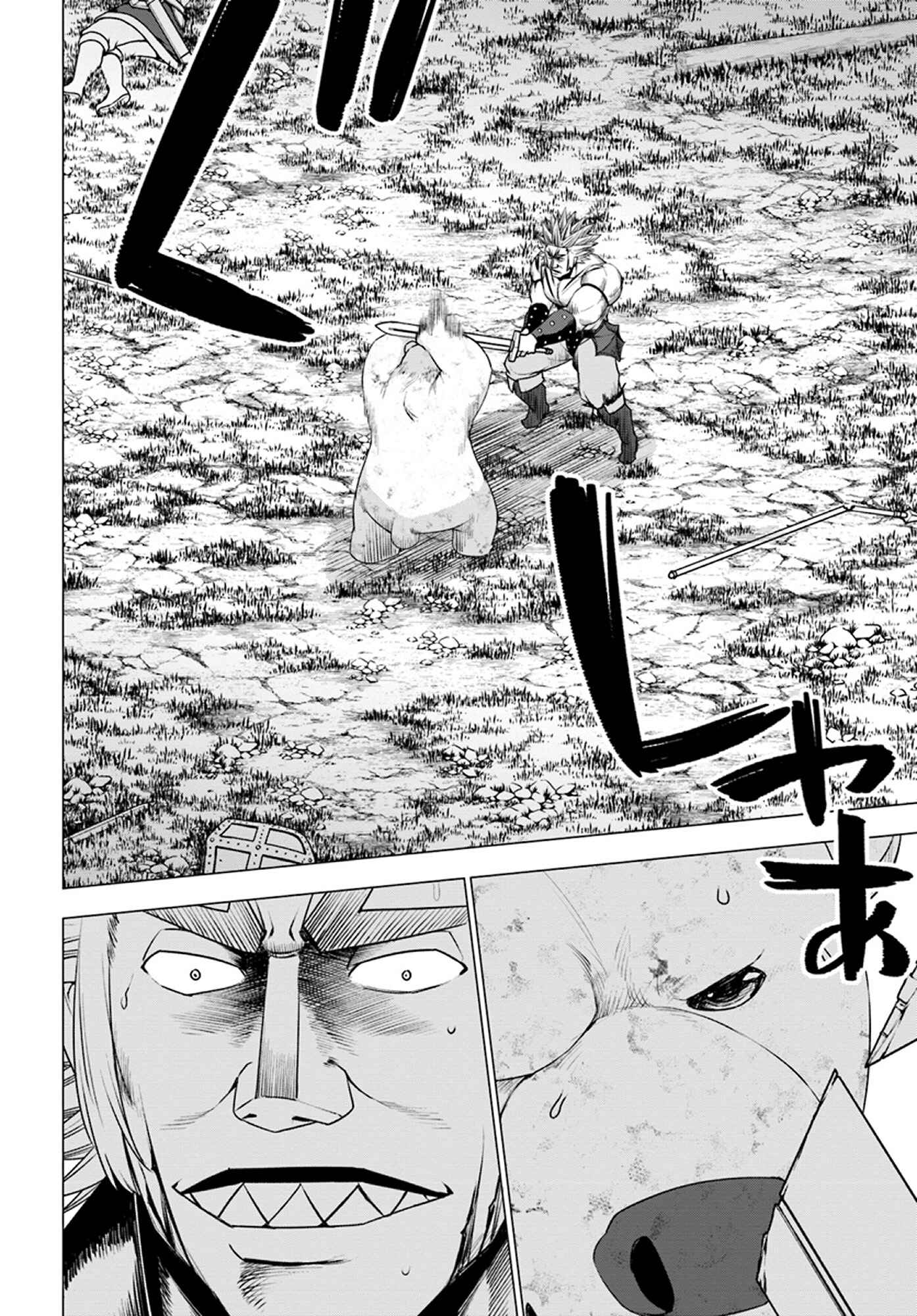 Page 23 Chapter 14 Reincarnated as a Polar Bear: The Legend of How I Became a Forest Guardian