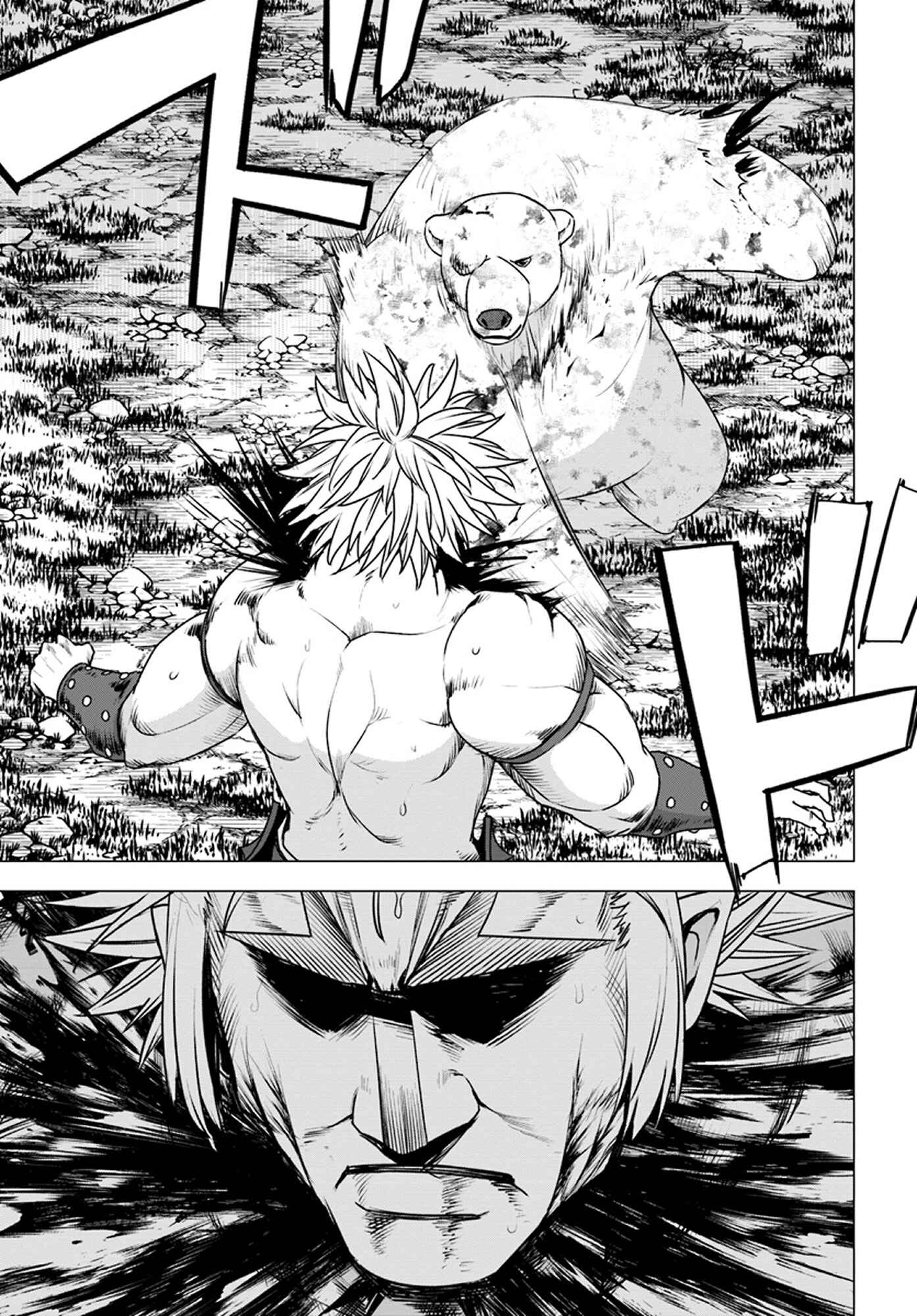 Page 28 Chapter 14 Reincarnated as a Polar Bear: The Legend of How I Became a Forest Guardian