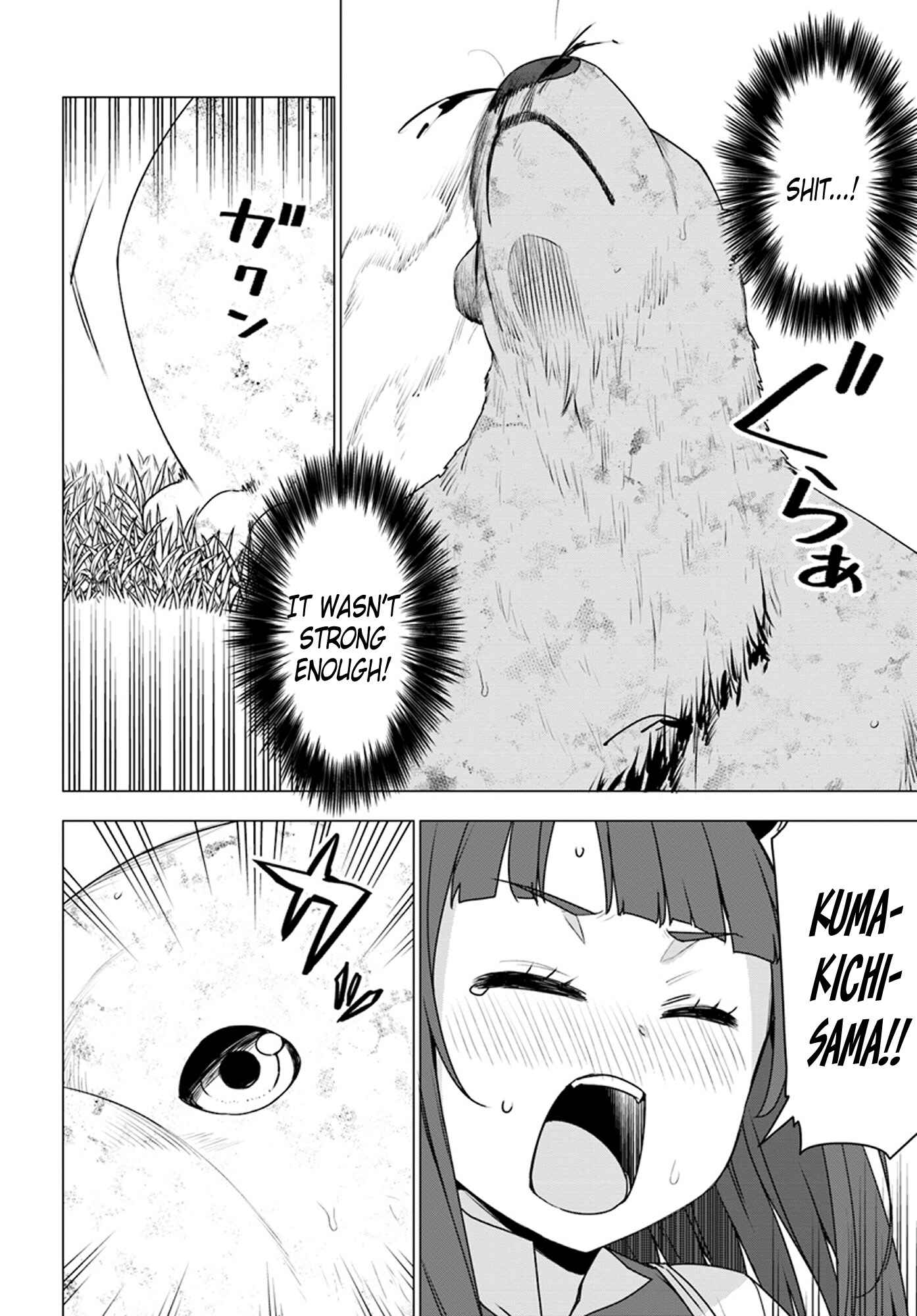 Page 3 Chapter 14 Reincarnated as a Polar Bear: The Legend of How I Became a Forest Guardian