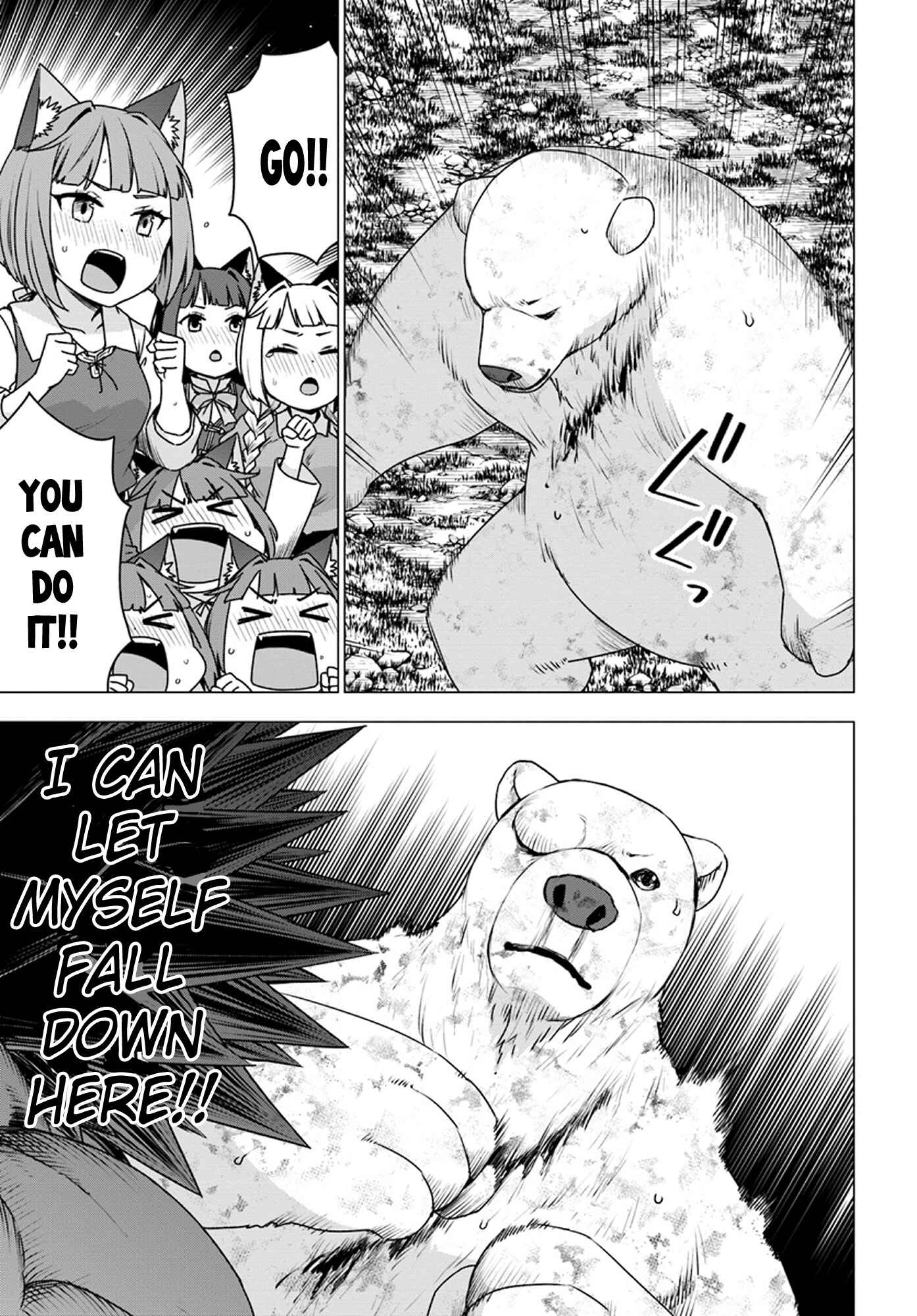 Page 4 Chapter 14 Reincarnated as a Polar Bear: The Legend of How I Became a Forest Guardian