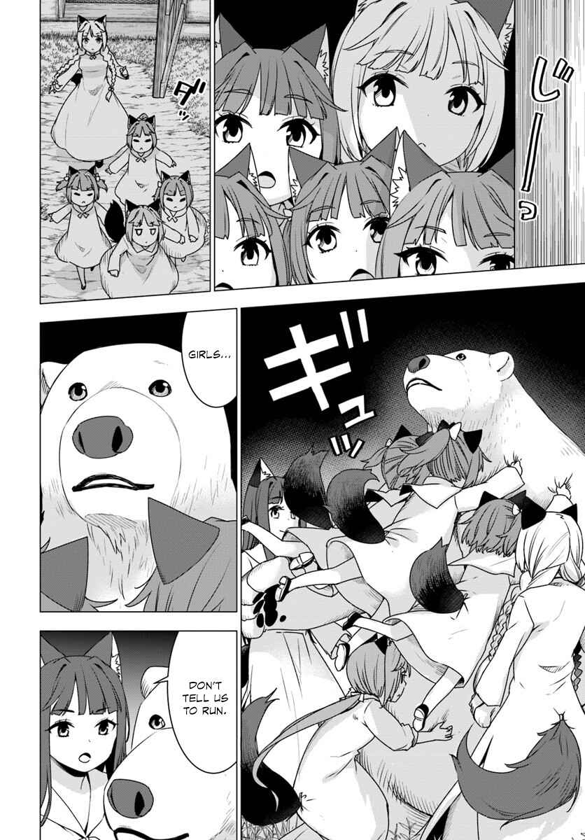 Page 33 Chapter 9 Reincarnated as a Polar Bear: The Legend of How I Became a Forest Guardian