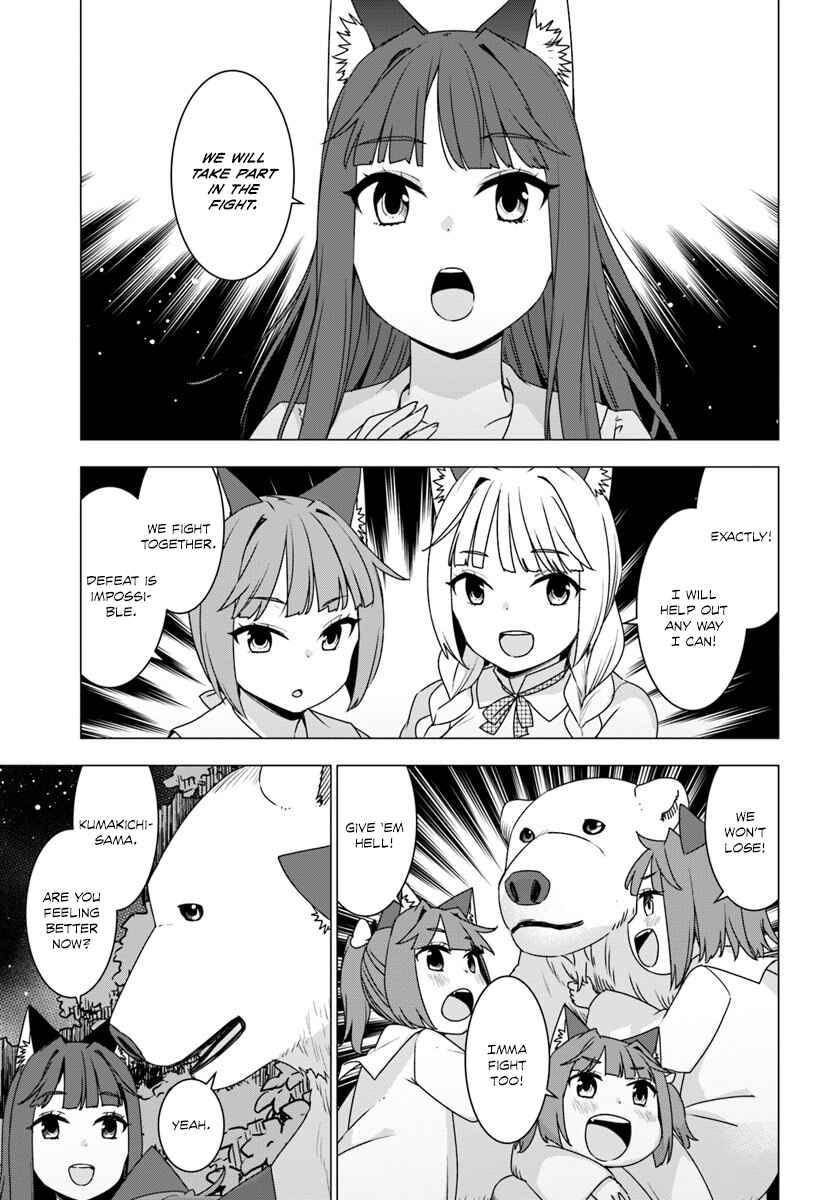 Page 34 Chapter 9 Reincarnated as a Polar Bear: The Legend of How I Became a Forest Guardian