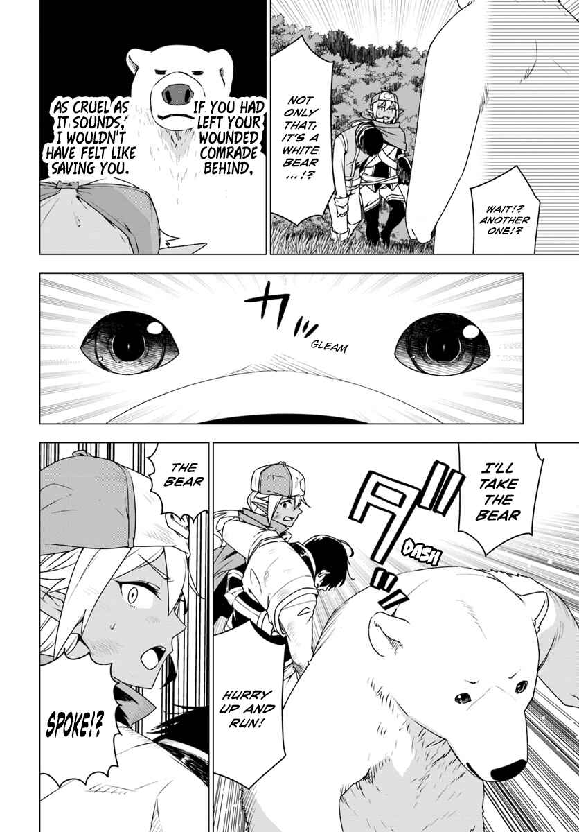 Page 15 Chapter 5 Reincarnated as a Polar Bear: The Legend of How I Became a Forest Guardian