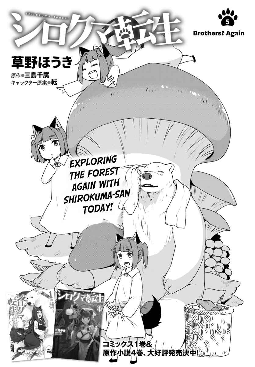 Page 2 Chapter 5 Reincarnated as a Polar Bear: The Legend of How I Became a Forest Guardian