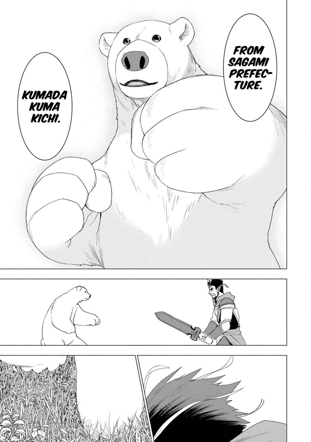 Page 18 Chapter 28 Reincarnated as a Polar Bear: The Legend of How I Became a Forest Guardian