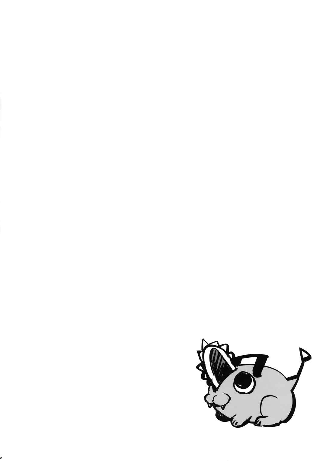 Page 2 Chapter Unknown_6285 Chainsaw Man - JK Power