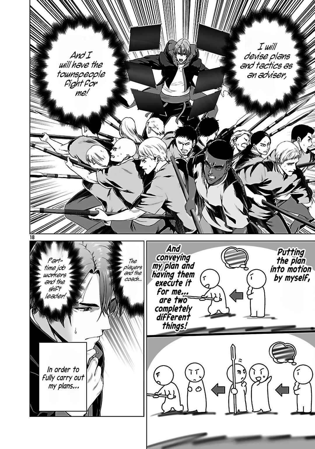 Page 20 Chapter 3 Isekai H Eiyuuden ~Bishoujo Senshi-tachi wa Saikyou Gunshi no Muchana Onegai ni Sakaraenai~