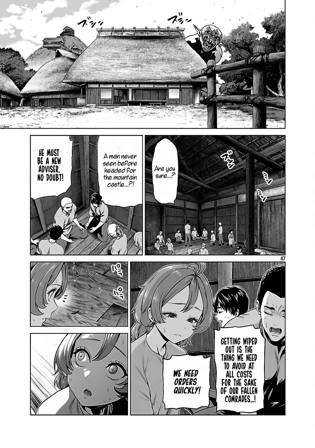 Page 49 Chapter 3 Isekai H Eiyuuden ~Bishoujo Senshi-tachi wa Saikyou Gunshi no Muchana Onegai ni Sakaraenai~