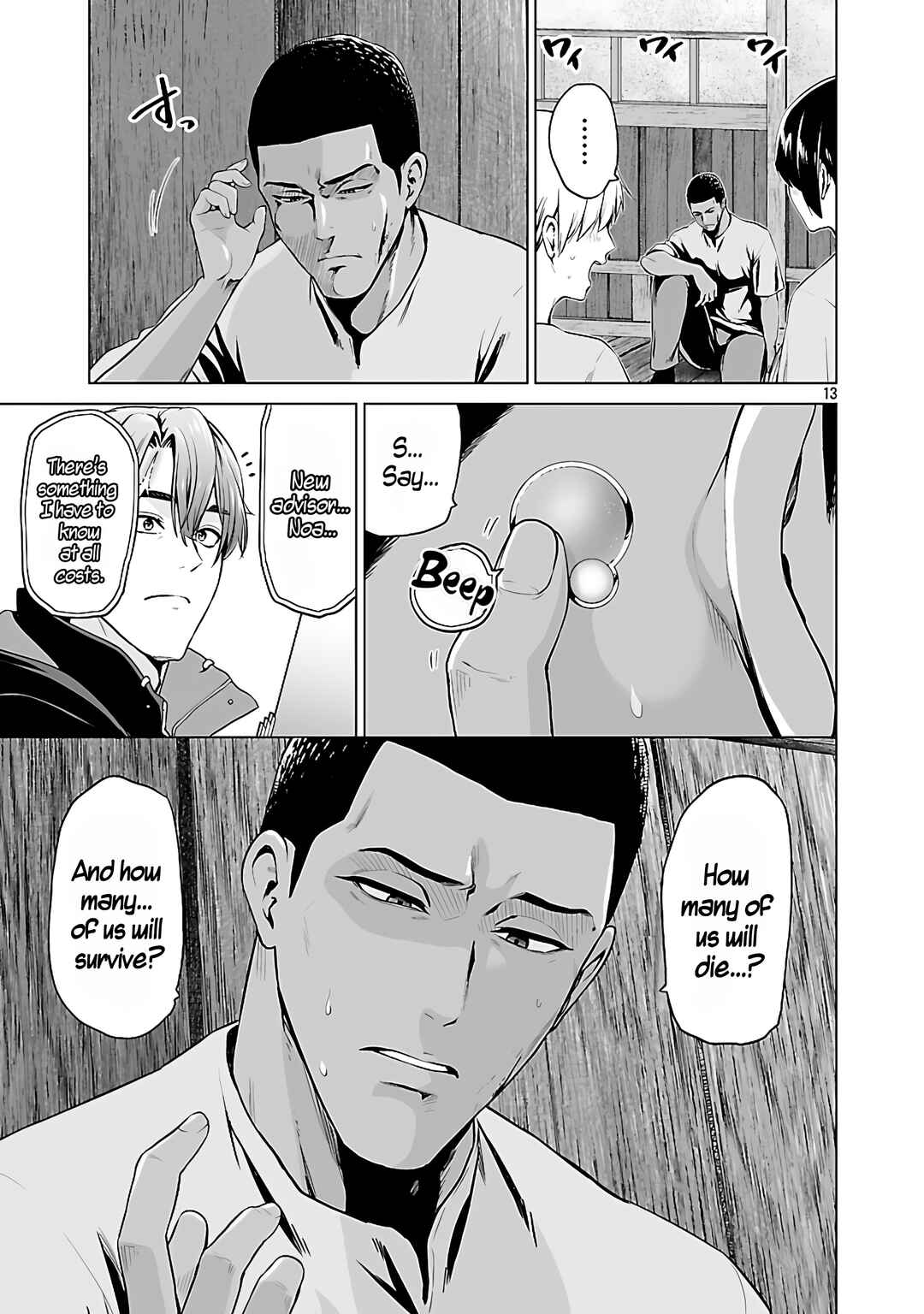 Page 14 Chapter 5.1 Isekai H Eiyuuden ~Bishoujo Senshi-tachi wa Saikyou Gunshi no Muchana Onegai ni Sakaraenai~
