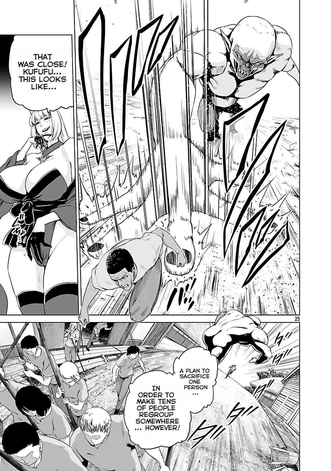 Page 26 Chapter 5.1 Isekai H Eiyuuden ~Bishoujo Senshi-tachi wa Saikyou Gunshi no Muchana Onegai ni Sakaraenai~