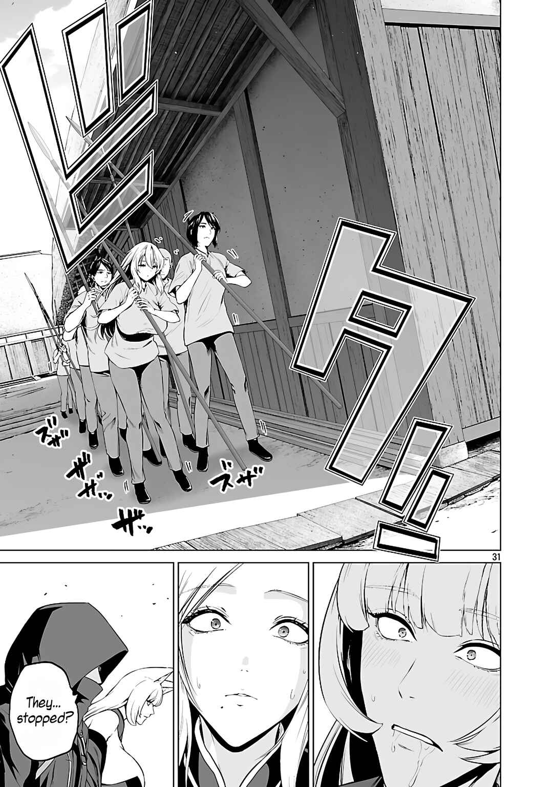 Page 32 Chapter 5.1 Isekai H Eiyuuden ~Bishoujo Senshi-tachi wa Saikyou Gunshi no Muchana Onegai ni Sakaraenai~