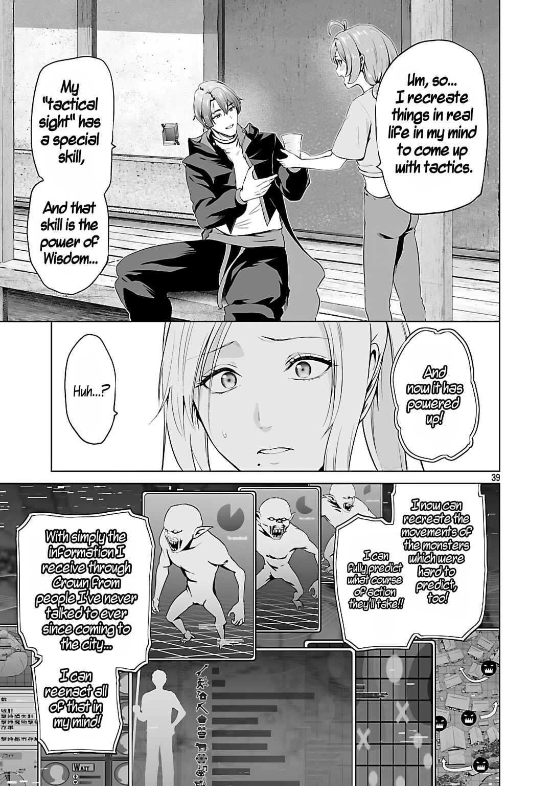 Page 40 Chapter 5.1 Isekai H Eiyuuden ~Bishoujo Senshi-tachi wa Saikyou Gunshi no Muchana Onegai ni Sakaraenai~