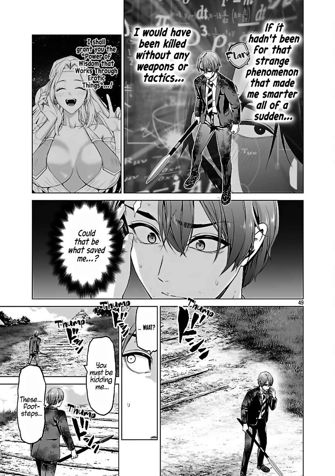 Page 27 Chapter 2.2 Isekai H Eiyuuden ~Bishoujo Senshi-tachi wa Saikyou Gunshi no Muchana Onegai ni Sakaraenai~