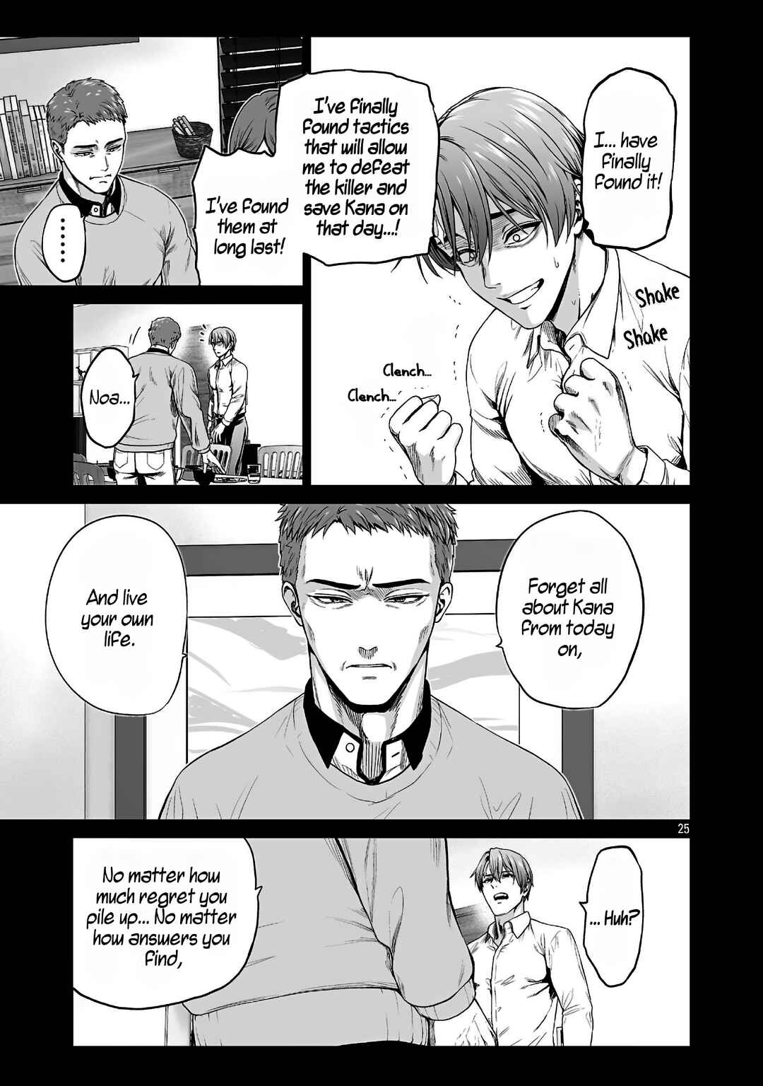 Page 3 Chapter 2.2 Isekai H Eiyuuden ~Bishoujo Senshi-tachi wa Saikyou Gunshi no Muchana Onegai ni Sakaraenai~