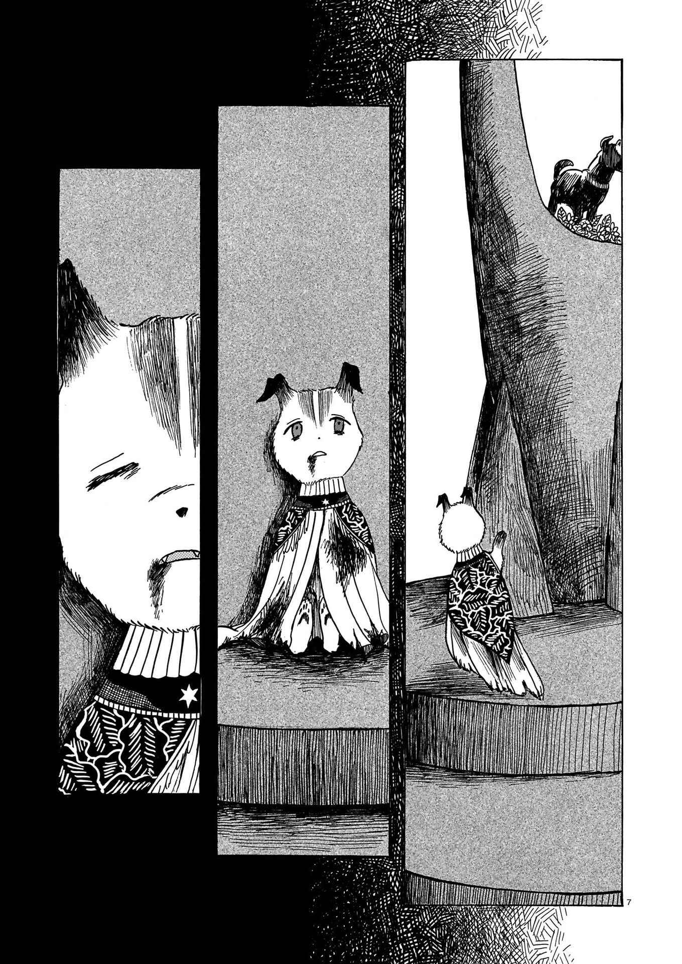 Page 7 Chapter 4 Laika no Hoshi