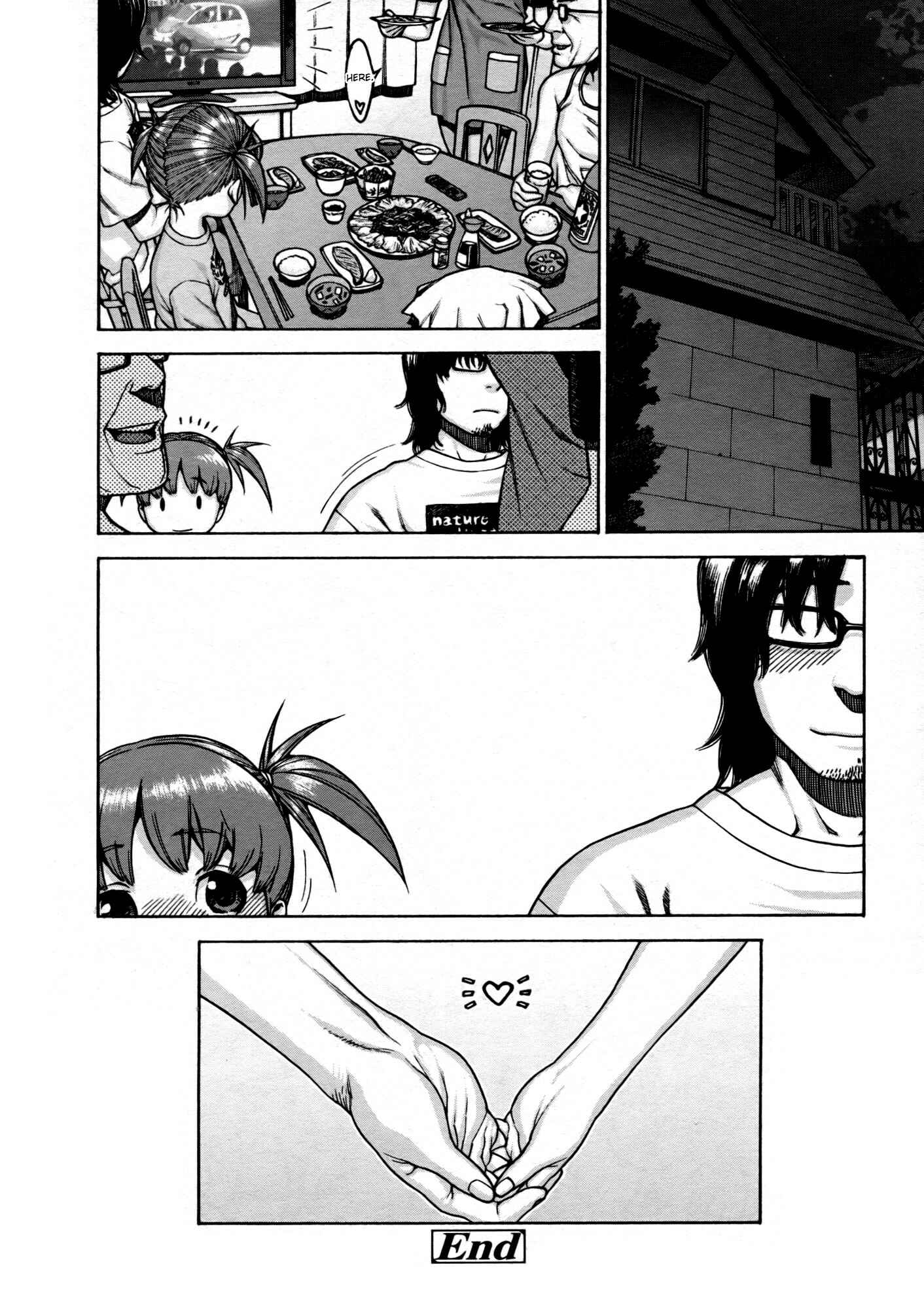 Page 16 Chapter Unknown_625d Daisuki Onii-chan