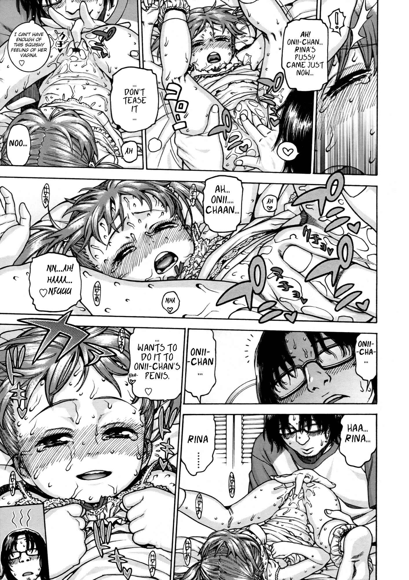 Page 3 Chapter Unknown_625d Daisuki Onii-chan