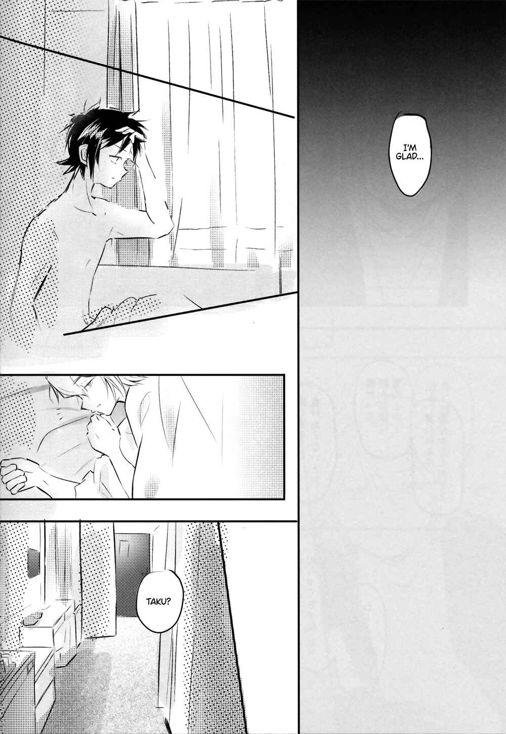 Page 41 Chapter Unknown_0892 Diamond no Ace - Koujichuu ni Tsuki Katagawa Kougo Tsuukou (Doujinshi)
