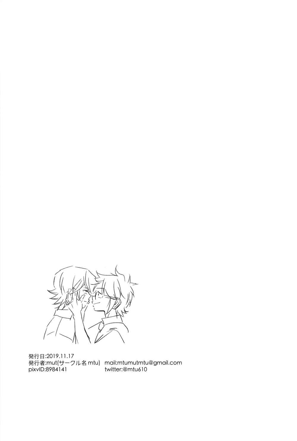 Page 47 Chapter Unknown_0892 Diamond no Ace - Koujichuu ni Tsuki Katagawa Kougo Tsuukou (Doujinshi)