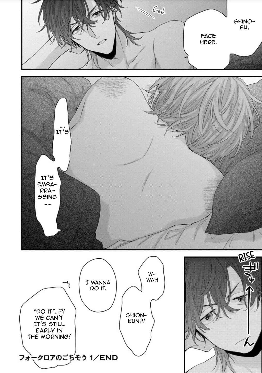 Page 33 Chapter 5 Folklore no Gochisou