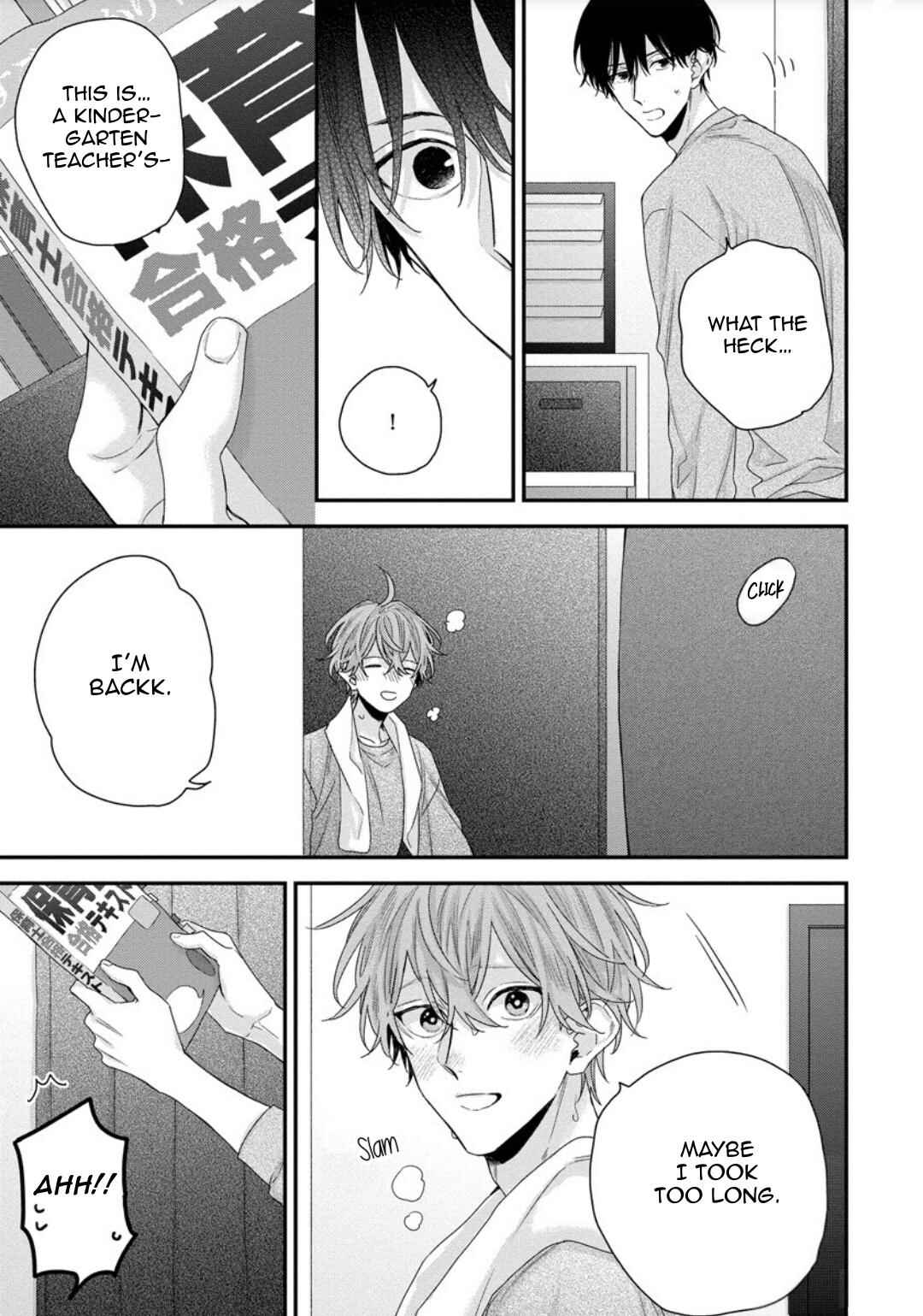Page 6 Chapter 5 Folklore no Gochisou