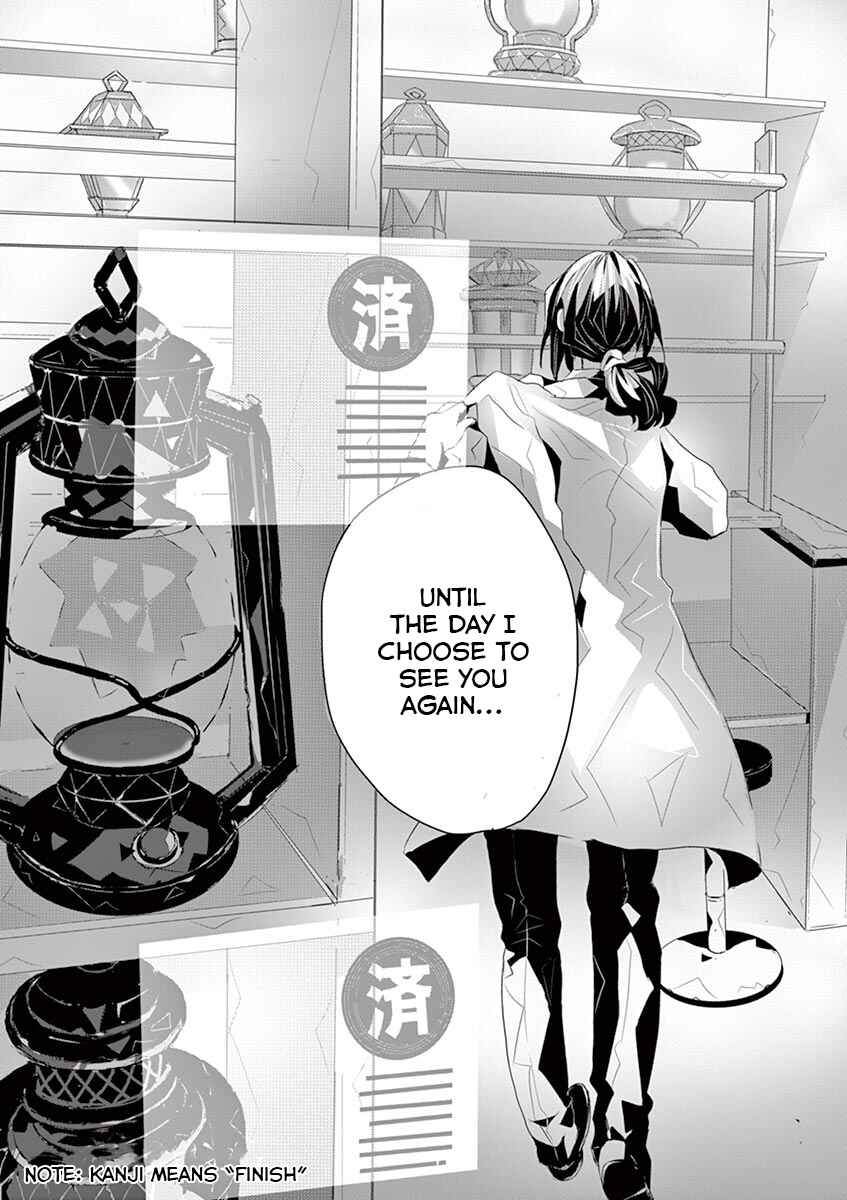 Page 23 Chapter 1 Family Scramble