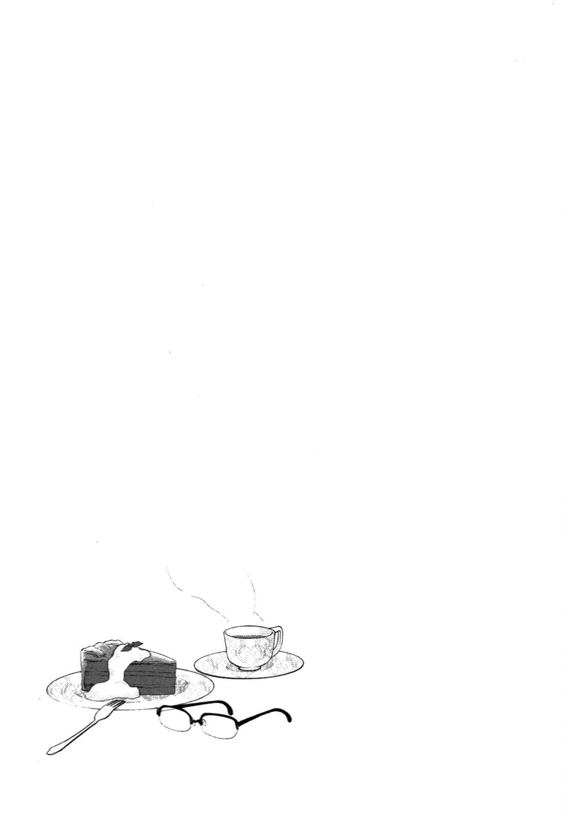 Page 25 Chapter 28 Hiiragi Shougakkou Ren’ai Club