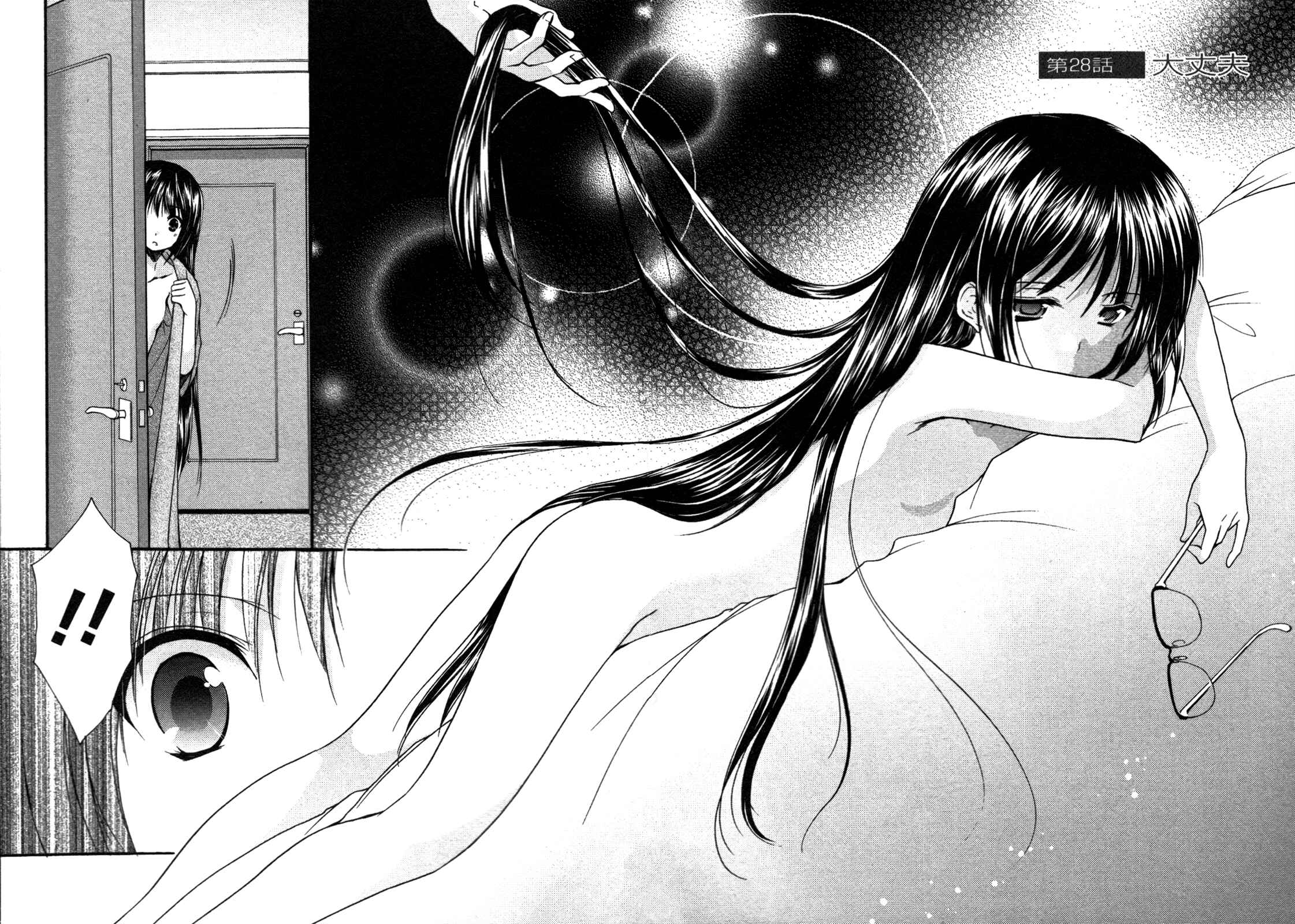 Page 3 Chapter 28 Hiiragi Shougakkou Ren’ai Club