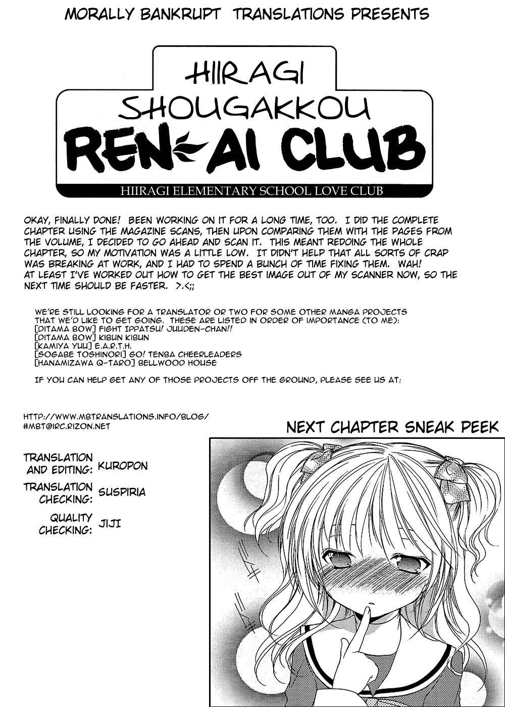 Page 1 Chapter 4 Hiiragi Shougakkou Ren’ai Club