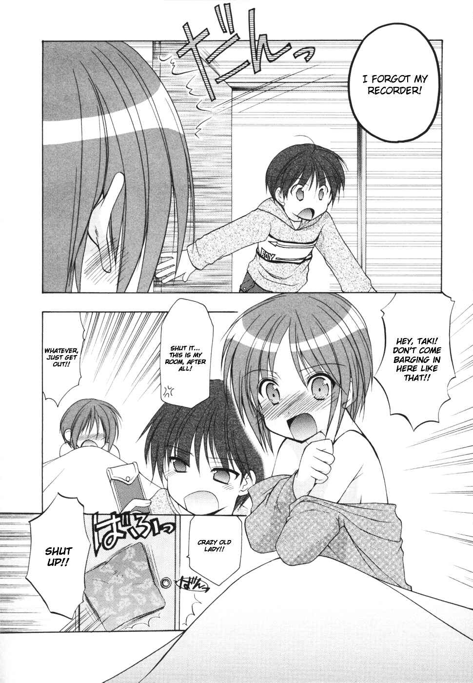 Page 9 Chapter 4 Hiiragi Shougakkou Ren’ai Club