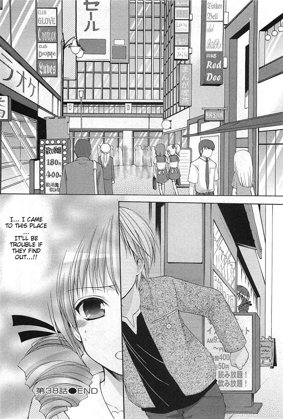 Page 31 Chapter 38 Hiiragi Shougakkou Ren’ai Club
