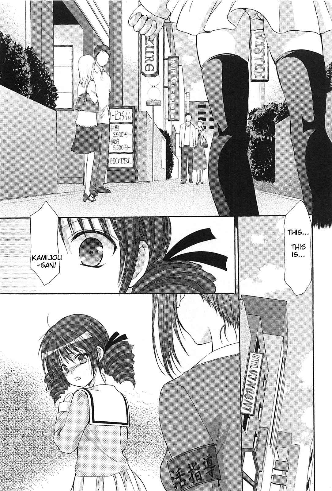 Page 13 Chapter 39 Hiiragi Shougakkou Ren’ai Club