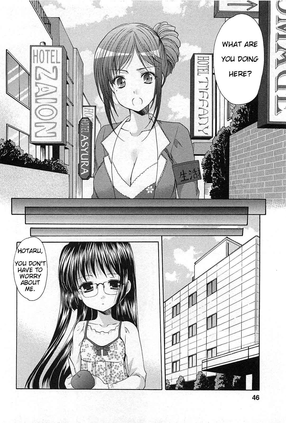 Page 14 Chapter 39 Hiiragi Shougakkou Ren’ai Club