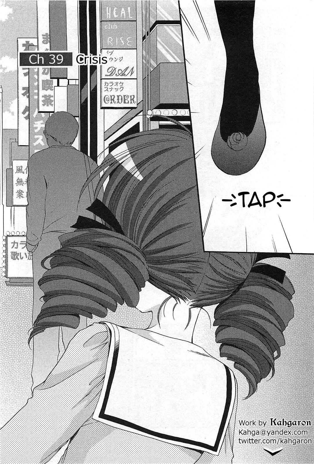 Page 2 Chapter 39 Hiiragi Shougakkou Ren’ai Club