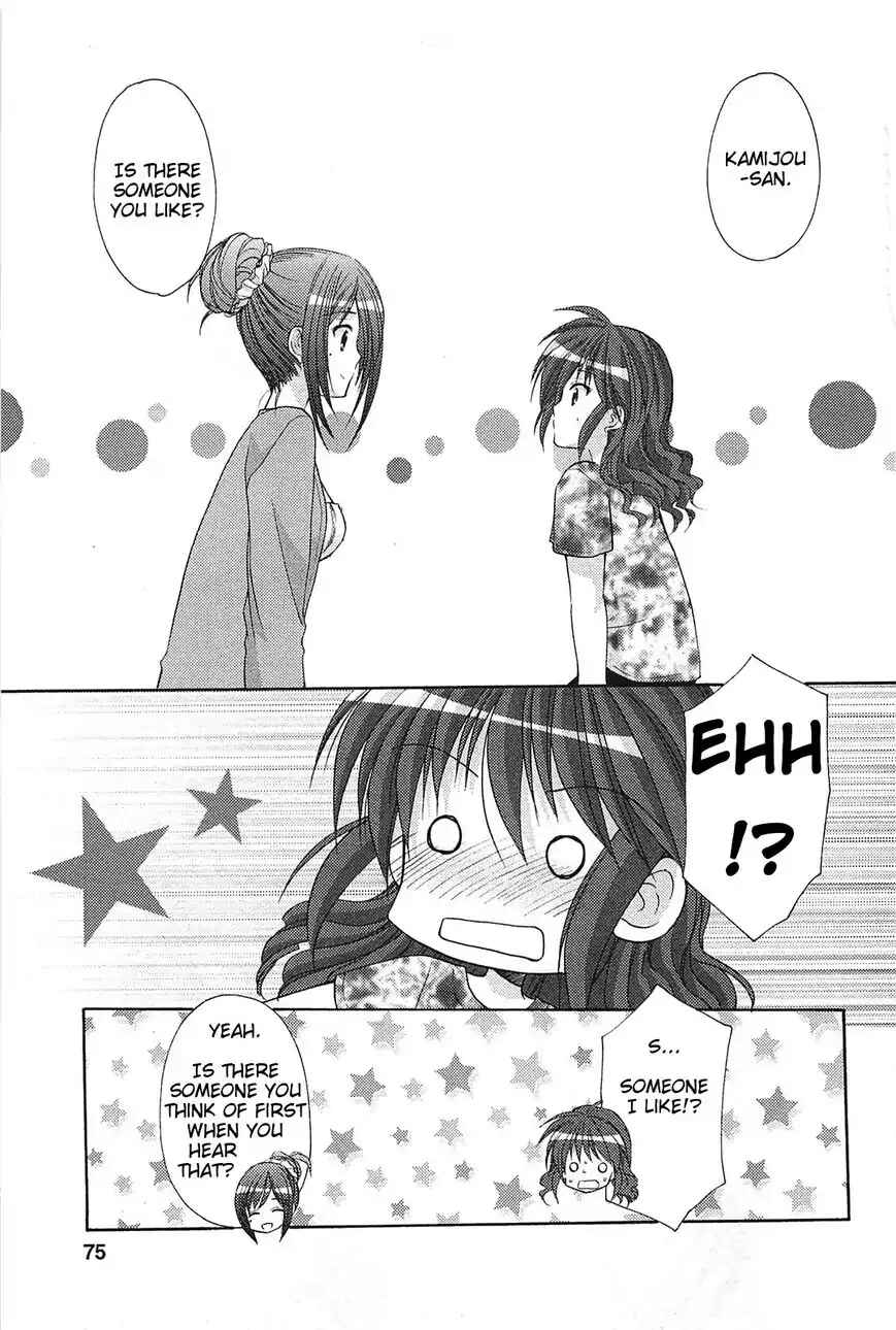 Page 17 Chapter 35 Hiiragi Shougakkou Ren’ai Club