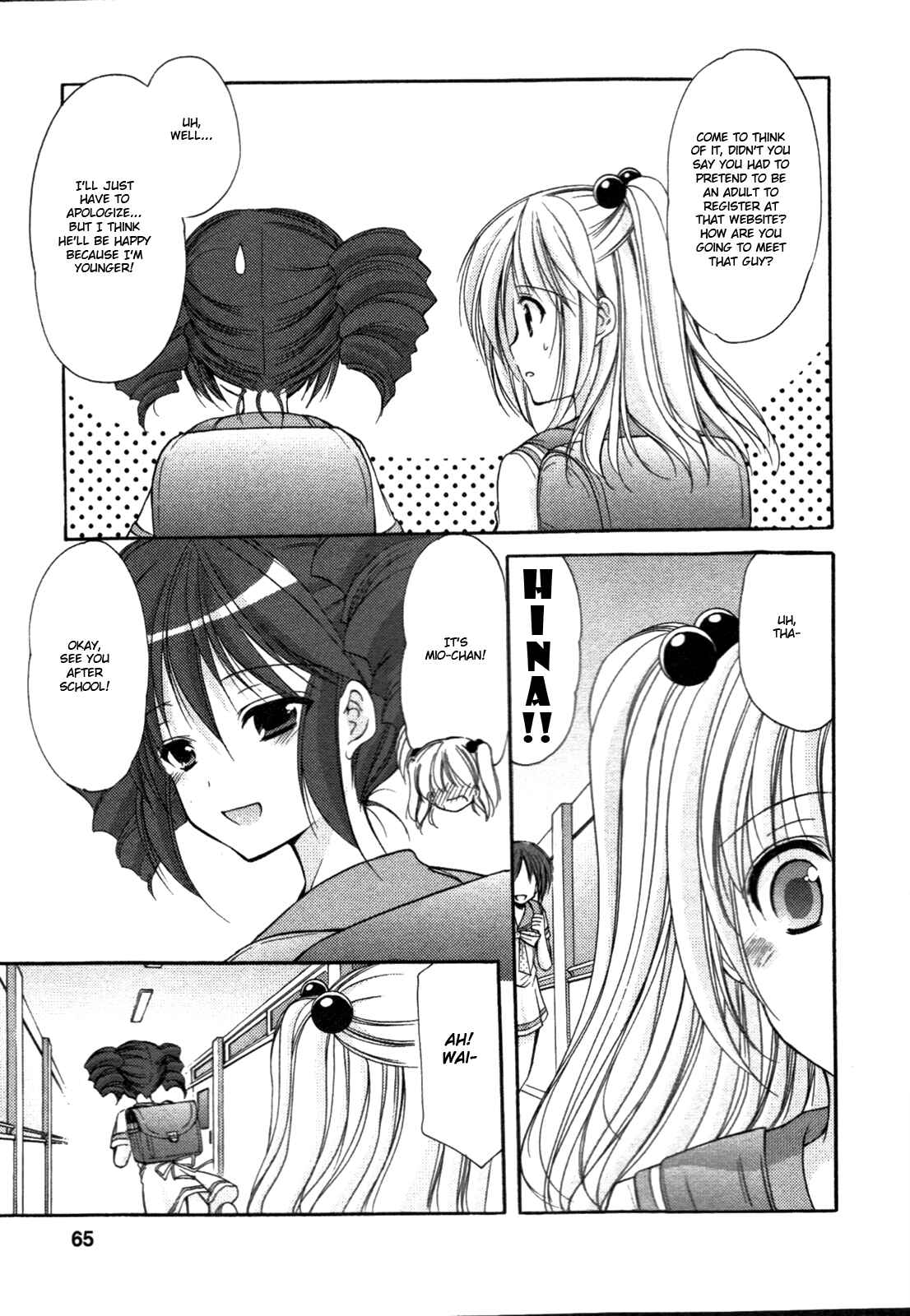 Page 13 Chapter 29 Hiiragi Shougakkou Ren’ai Club