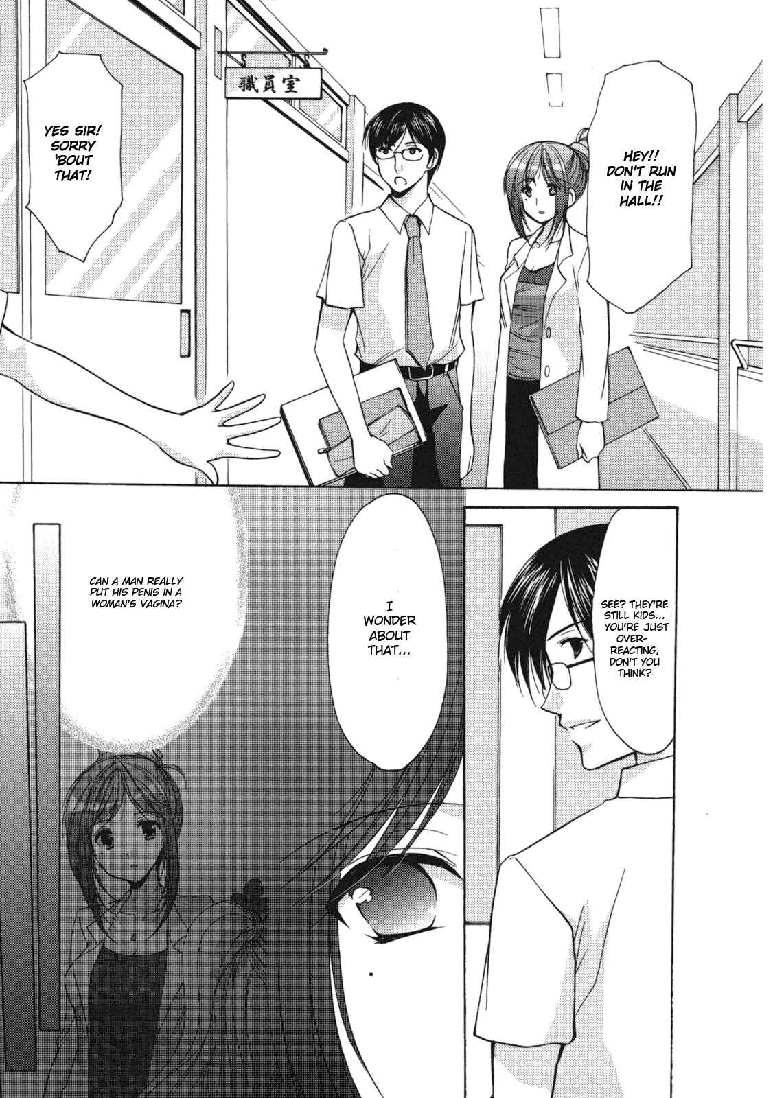 Page 13 Chapter 20 Hiiragi Shougakkou Ren’ai Club