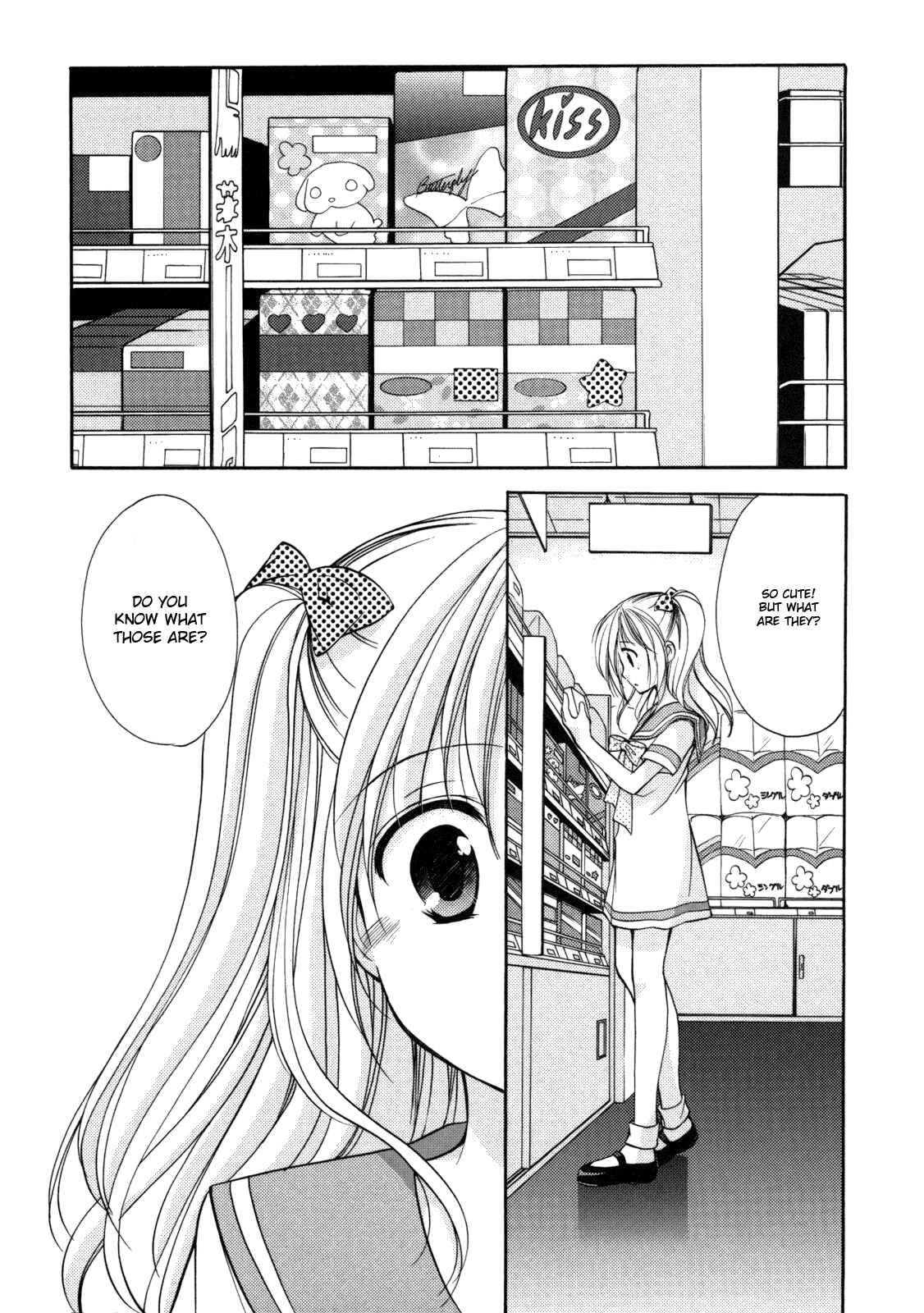 Page 23 Chapter 20 Hiiragi Shougakkou Ren’ai Club