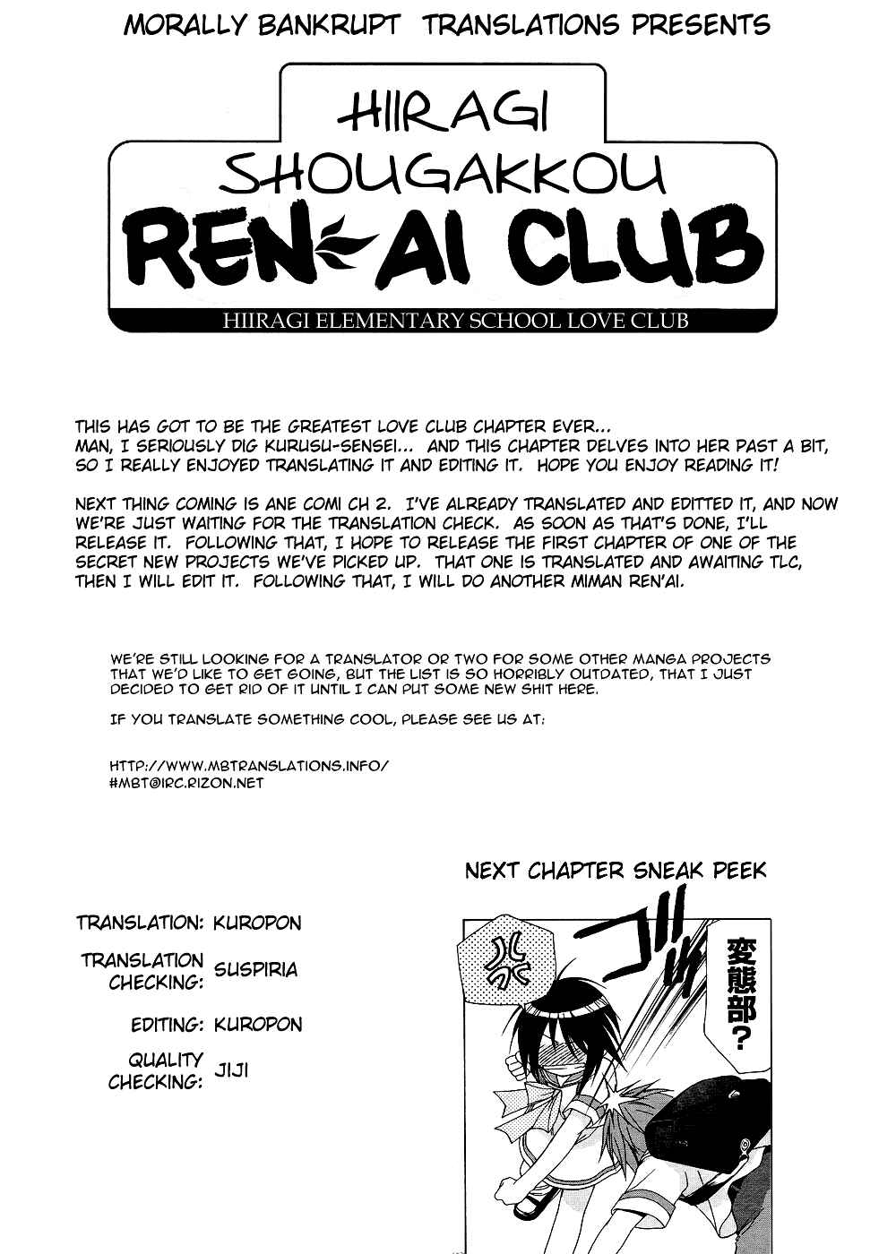 Page 1 Chapter 10 Hiiragi Shougakkou Ren’ai Club