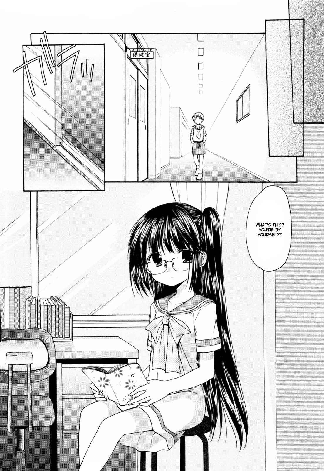 Page 17 Chapter 13 Hiiragi Shougakkou Ren’ai Club