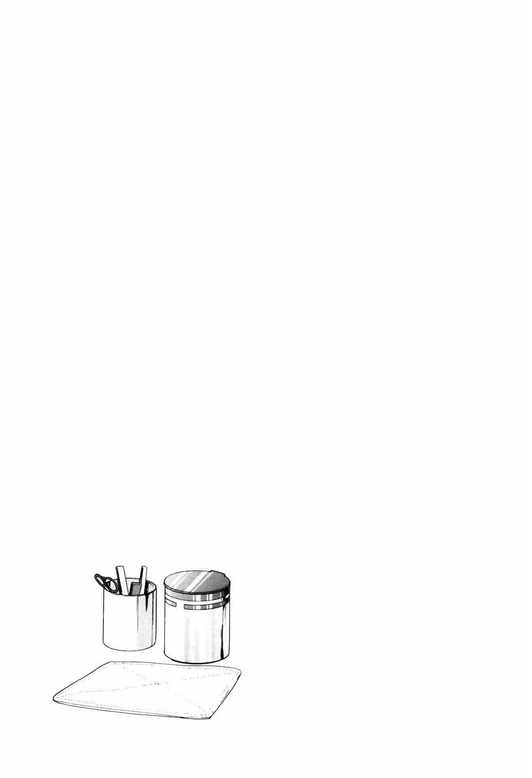 Page 30 Chapter 13 Hiiragi Shougakkou Ren’ai Club