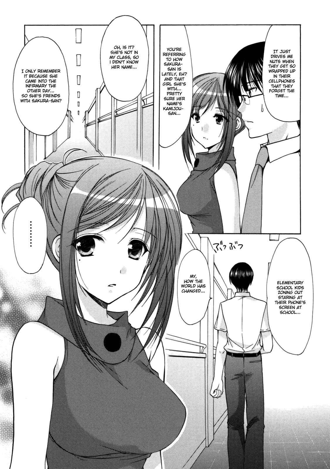 Page 15 Chapter 25 Hiiragi Shougakkou Ren’ai Club