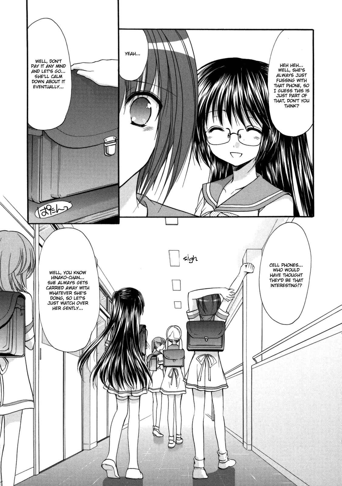 Page 19 Chapter 25 Hiiragi Shougakkou Ren’ai Club
