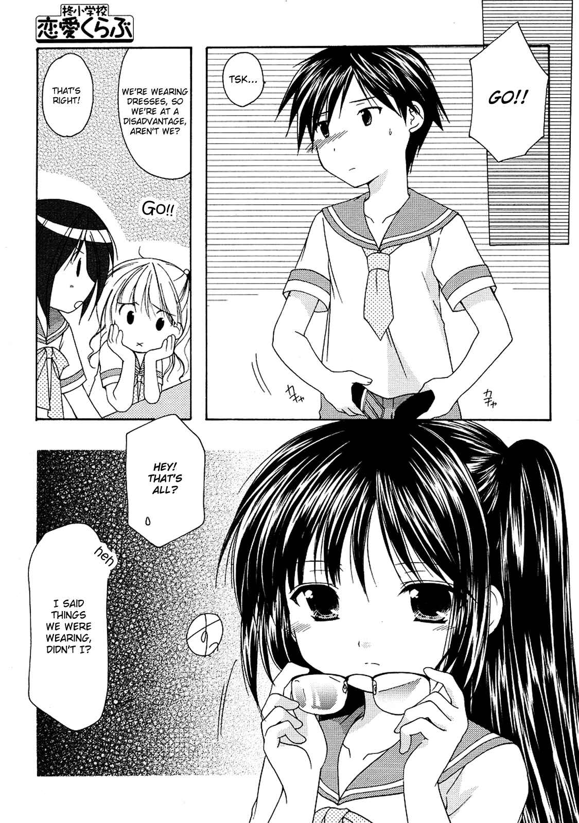 Page 12 Chapter 12 Hiiragi Shougakkou Ren’ai Club