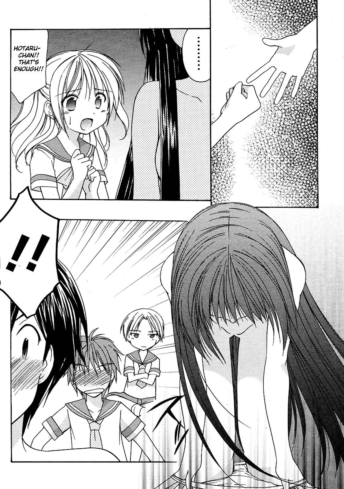 Page 15 Chapter 12 Hiiragi Shougakkou Ren’ai Club