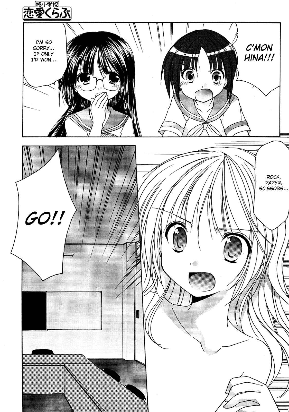 Page 22 Chapter 12 Hiiragi Shougakkou Ren’ai Club