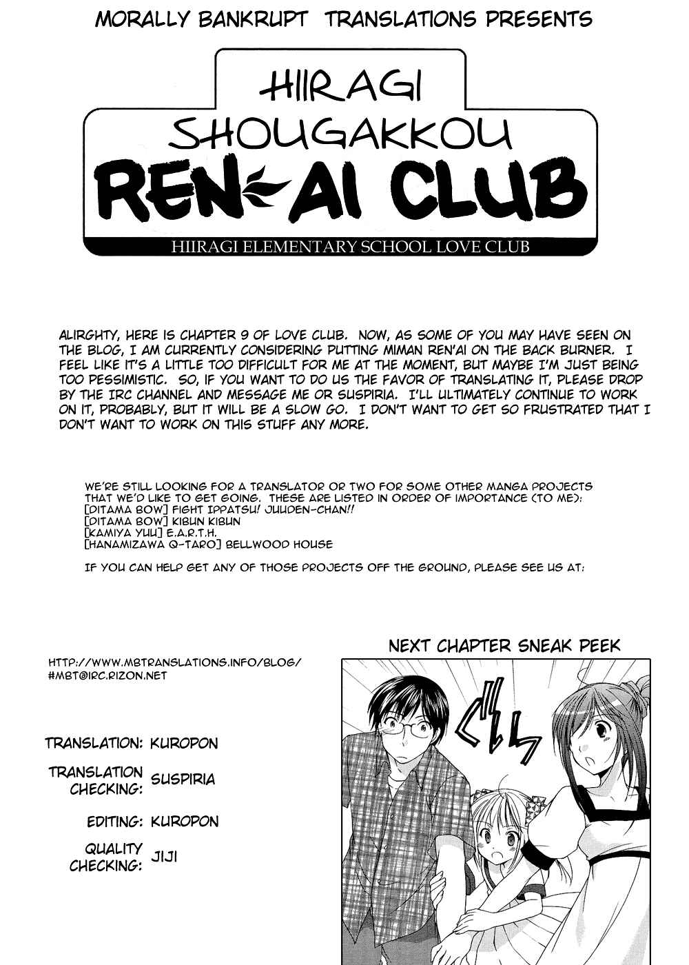 Page 1 Chapter 9 Hiiragi Shougakkou Ren’ai Club