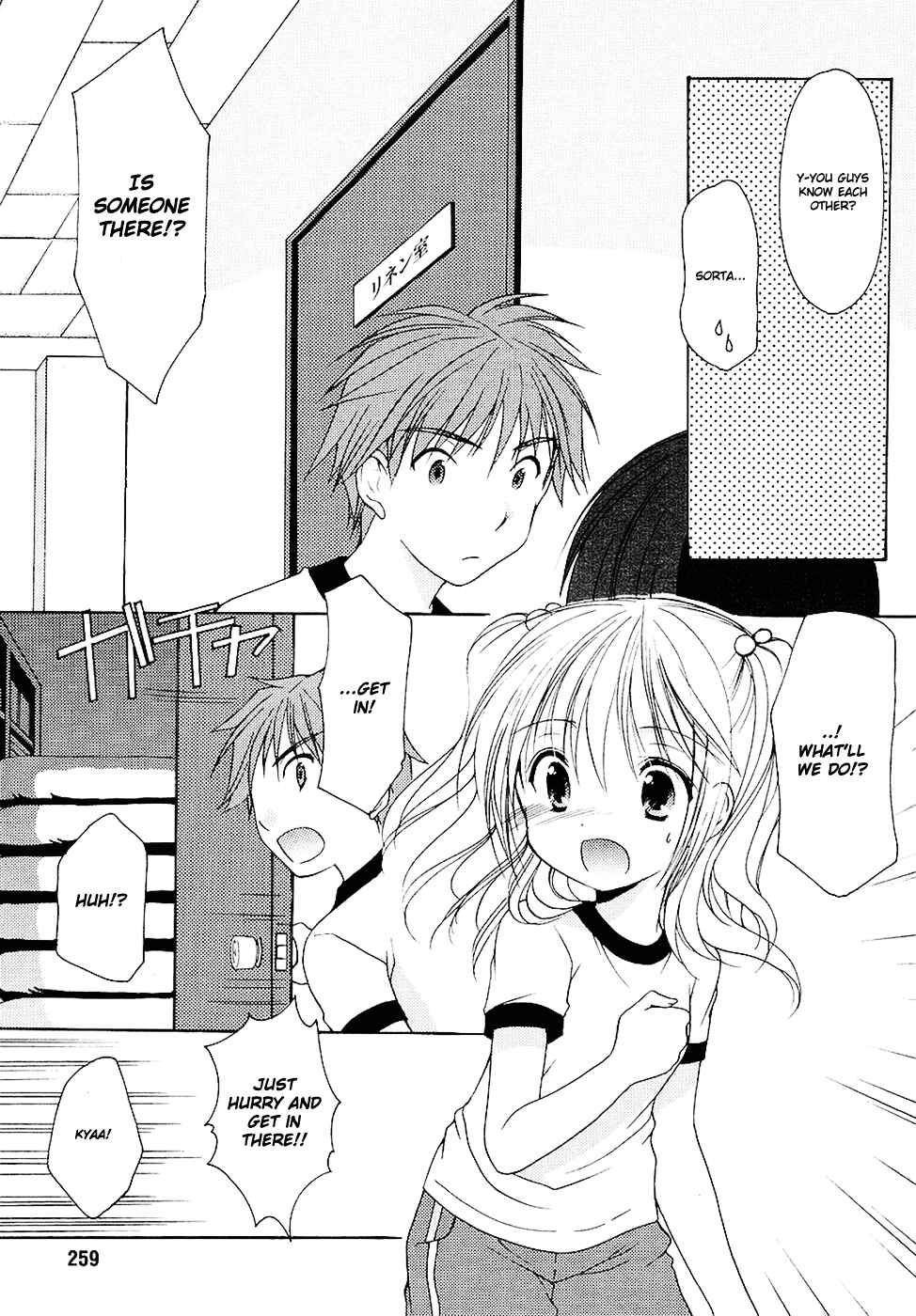 Page 12 Chapter 9 Hiiragi Shougakkou Ren’ai Club
